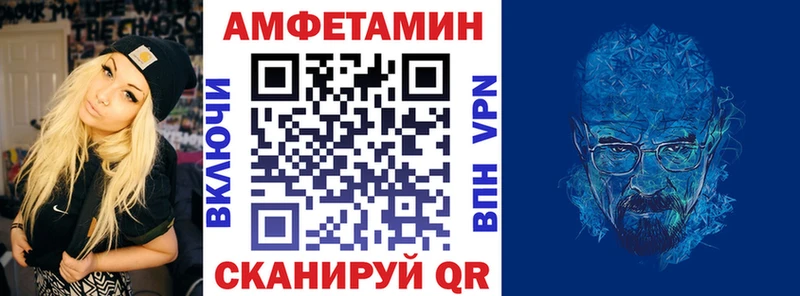 Amphetamine 98%  Купить  Москва 