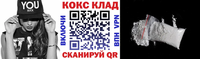 Купить закладки  Москва  COCAIN Перу 