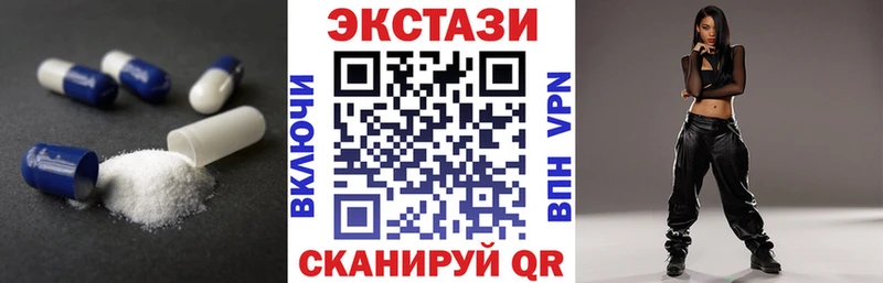 Экстази ешки  Купить закладки  Москва 