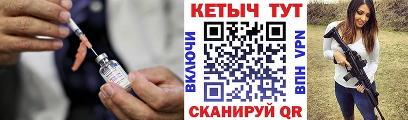 Купить где  Москва  Кетамин VHQ 