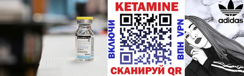КЕТАМИН ketamine Москва