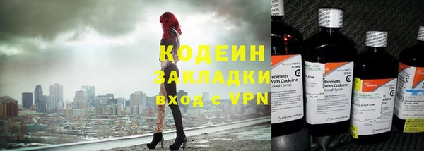 бутик Протвино