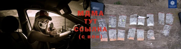 бутик Протвино