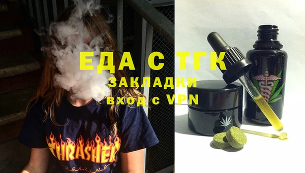 бутик Протвино