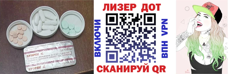 Купить где  Москва  ЛСД экстази кислота 