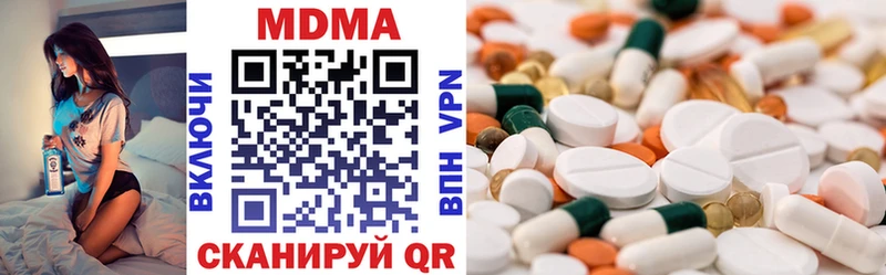 MDMA Molly  Купить  Москва 