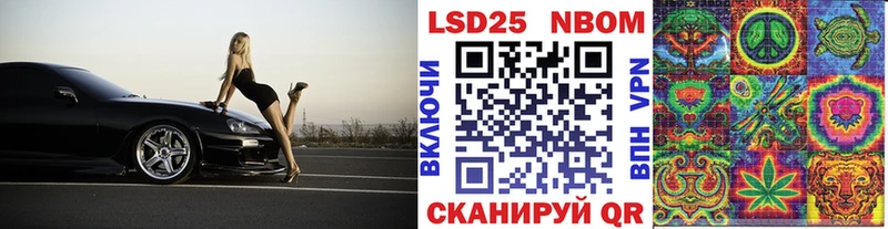 Купить закладки  Москва  Марки N-bome 1500мкг