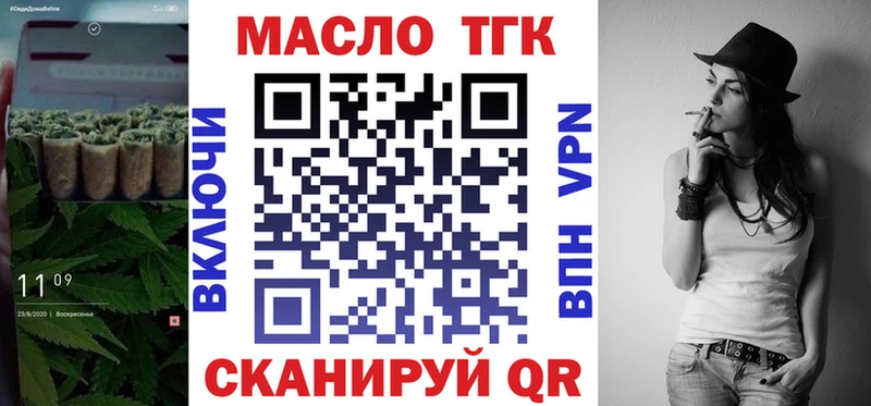 Купить где  Москва  Дистиллят ТГК Wax 